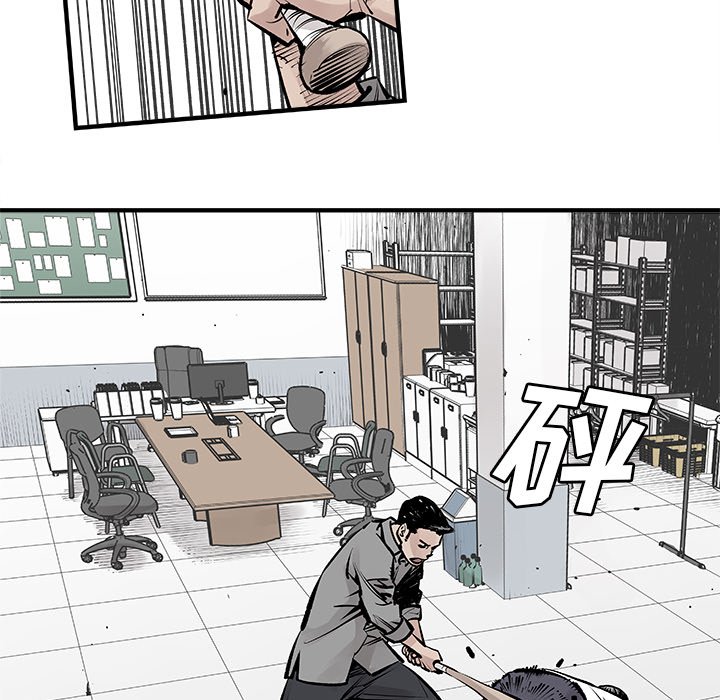 第3話 - 第38张