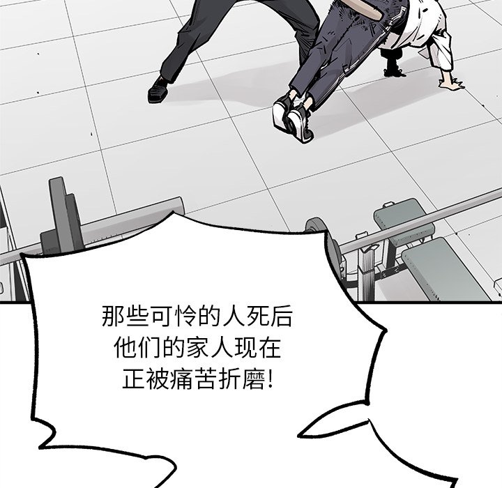 第3話 - 第39张