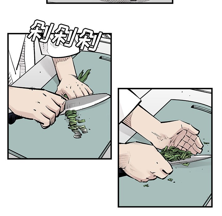 第3話 - 第4张