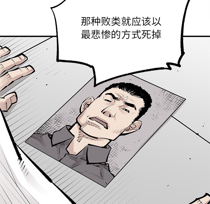 第3話 - 第40张