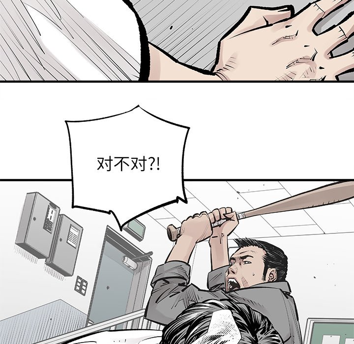 第3話 - 第41张