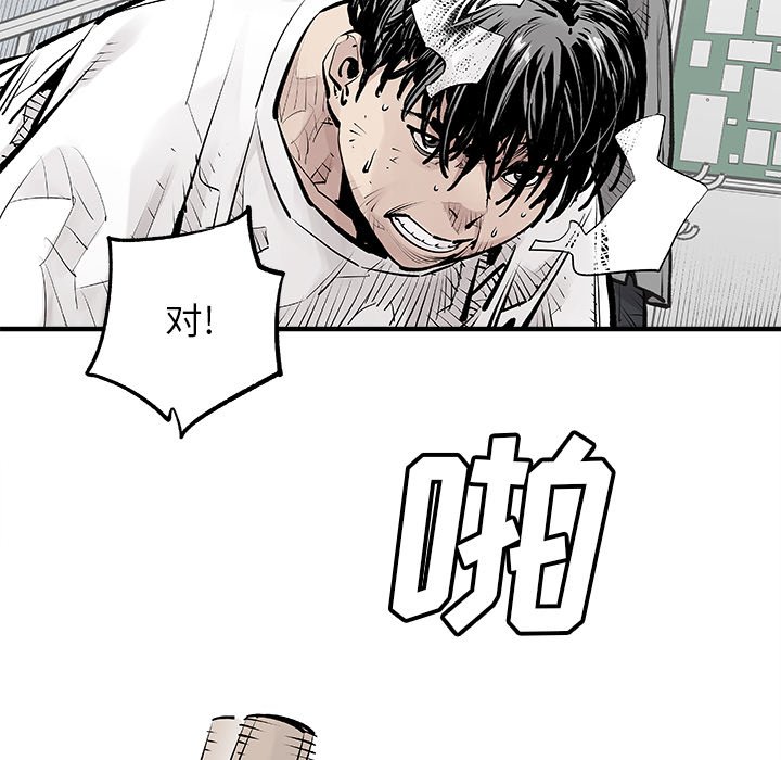 第3話 - 第42张