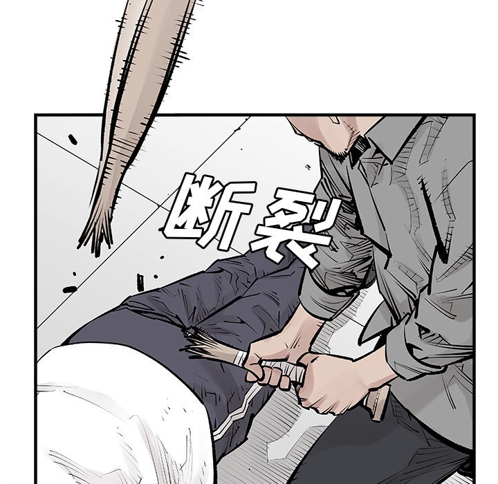 第3話 - 第43张