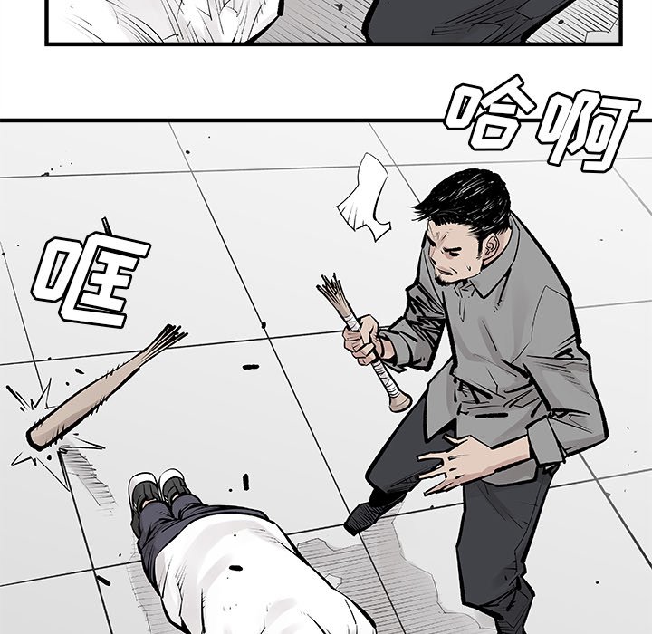 第3話 - 第44张
