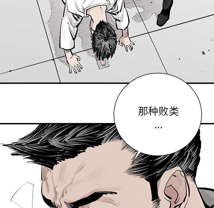第3話 - 第45张