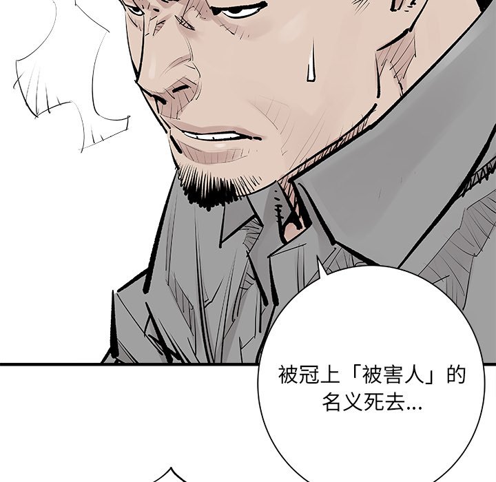 第3話 - 第46张