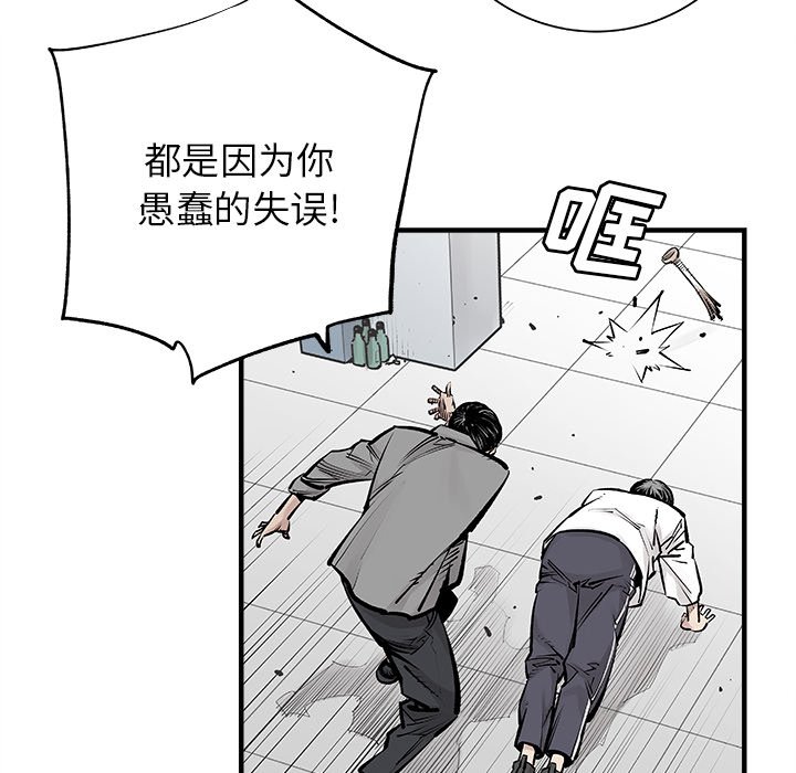 第3話 - 第47张