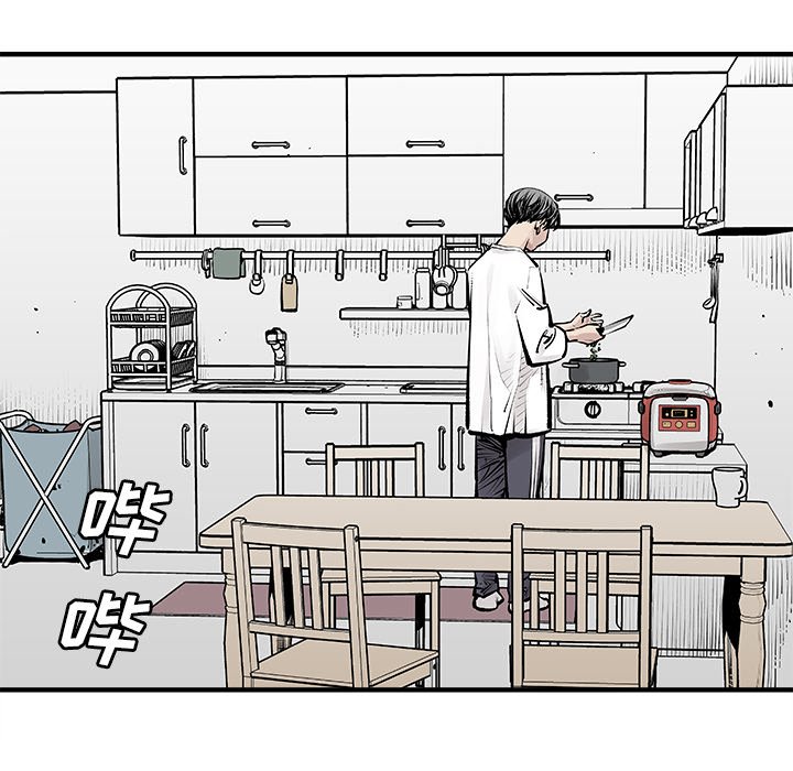 第3話 - 第5张