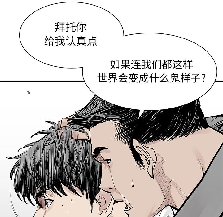 第3話 - 第50张
