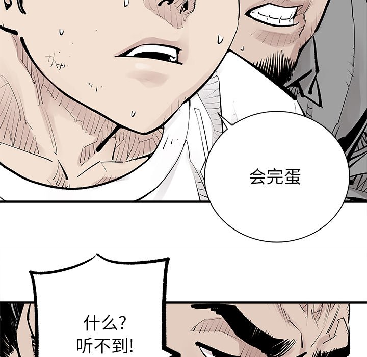 第3話 - 第54张
