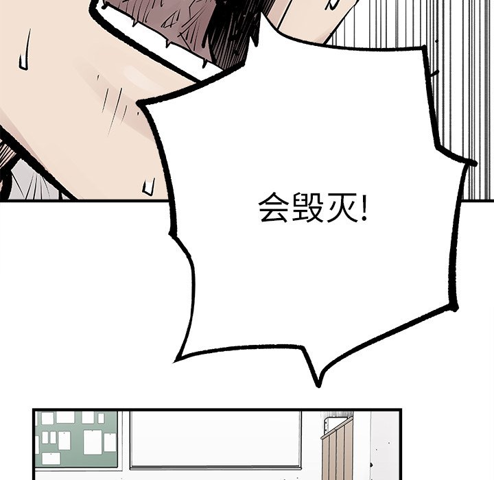 第3話 - 第57张