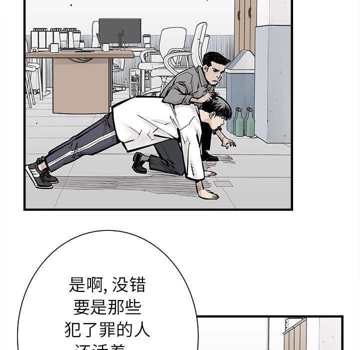 第3話 - 第58张