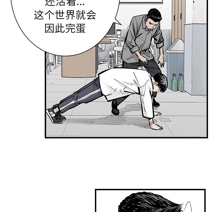 第3話 - 第59张