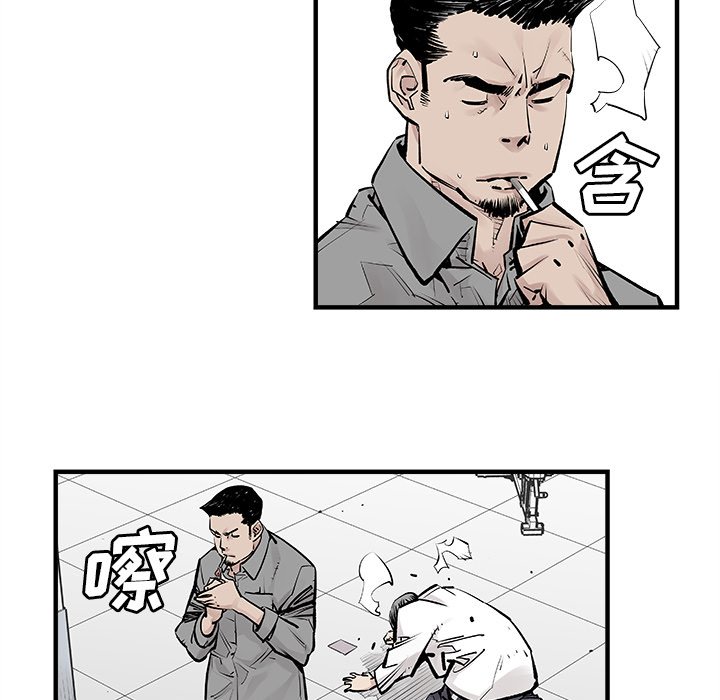 第3話 - 第60张