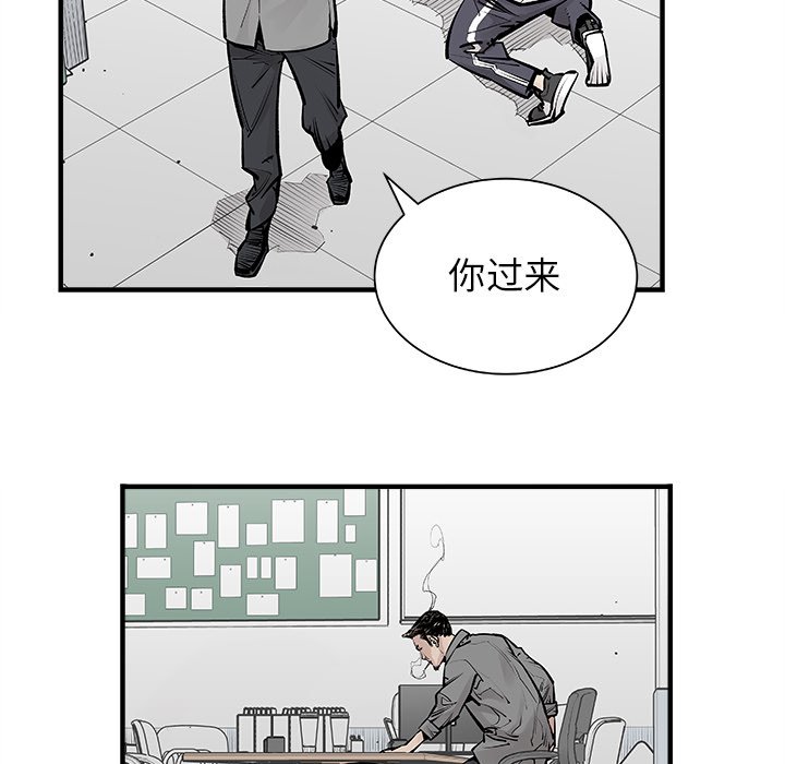 第3話 - 第61张