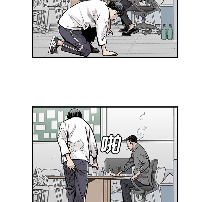 第3話 - 第62张