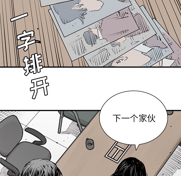 第3話 - 第64张
