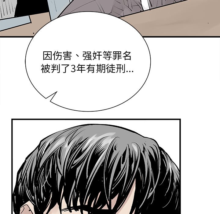 第3話 - 第67张