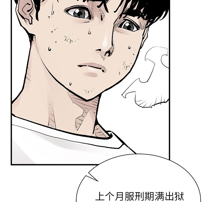 第3話 - 第68张