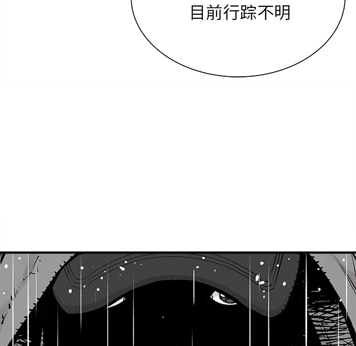 第3話 - 第69张