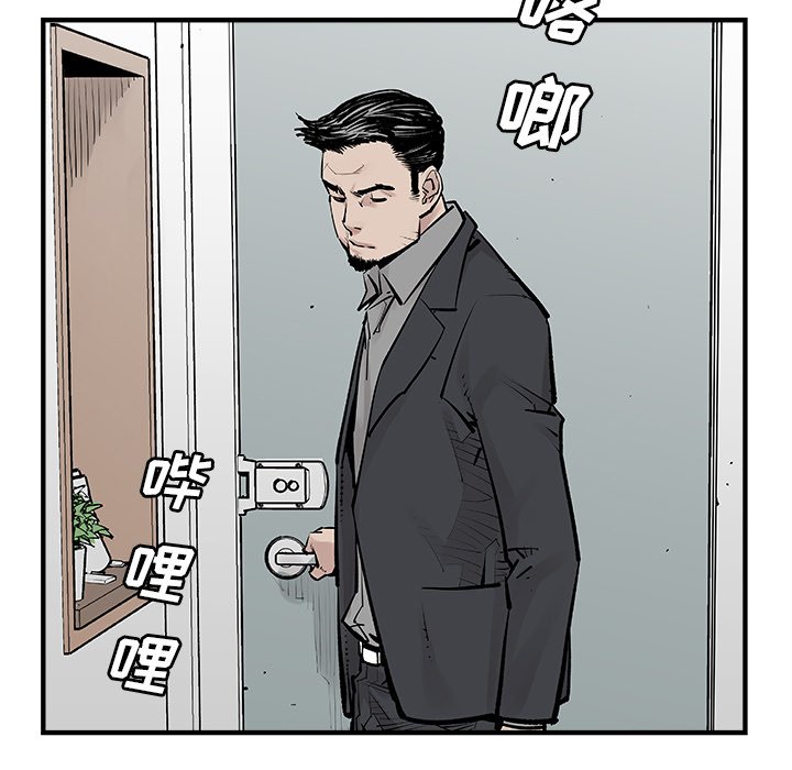 第3話 - 第7张
