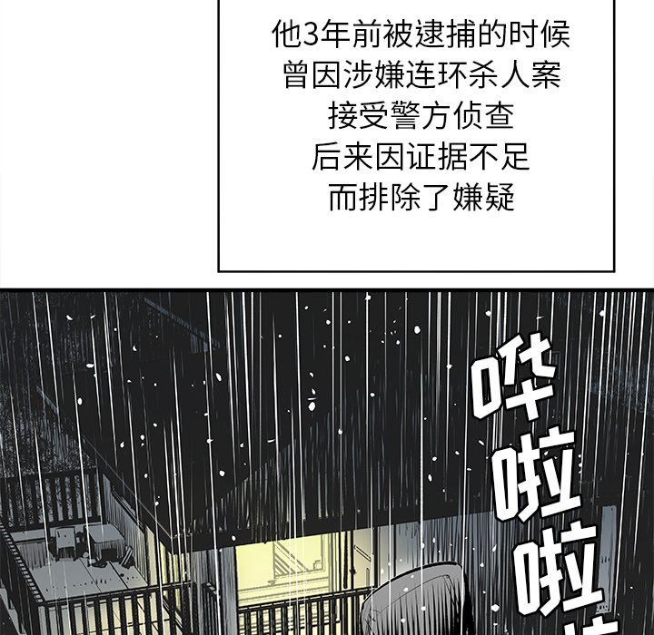 第3話 - 第72张