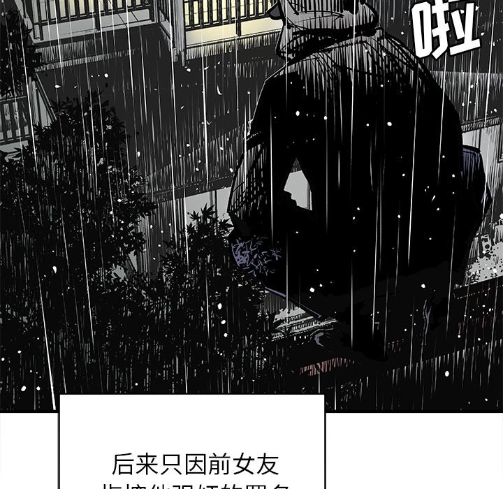 第3話 - 第73张