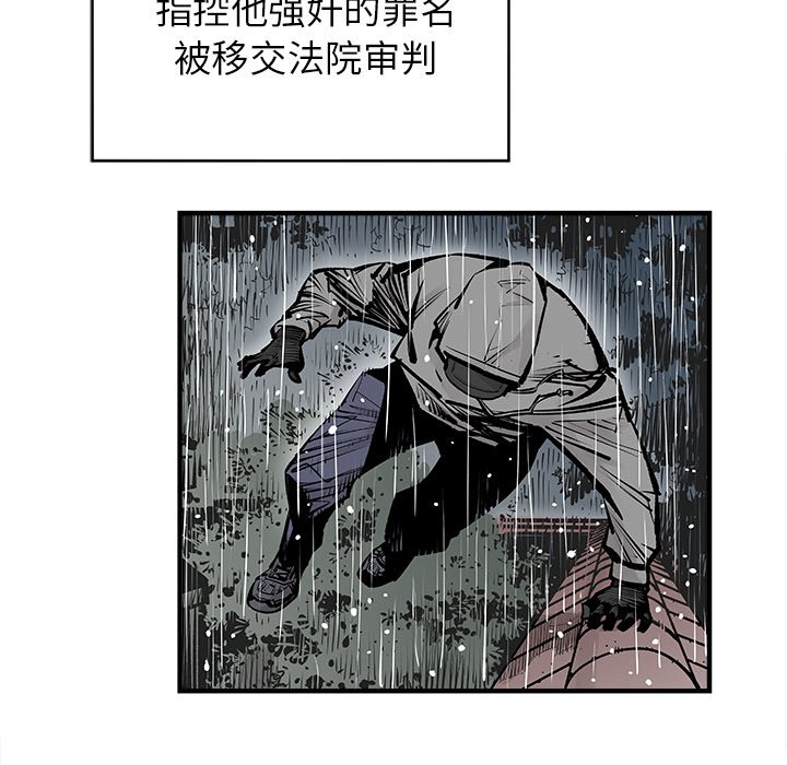 第3話 - 第74张