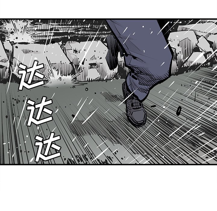 第3話 - 第77张