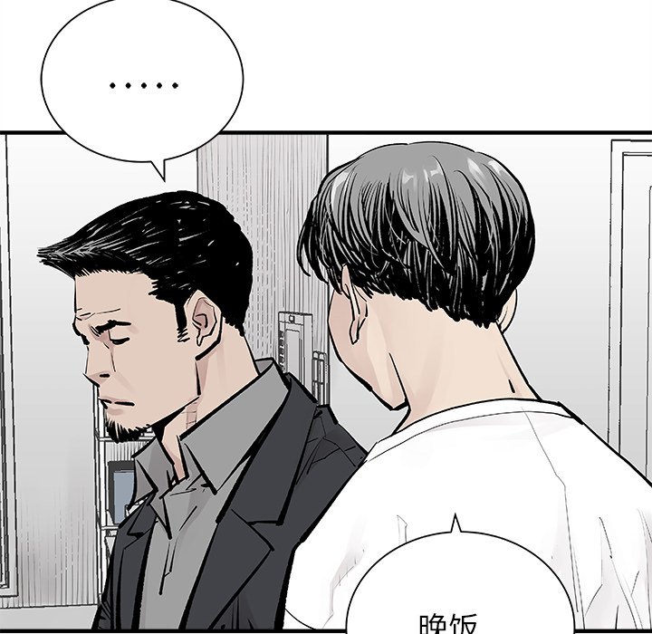 第3話 - 第9张