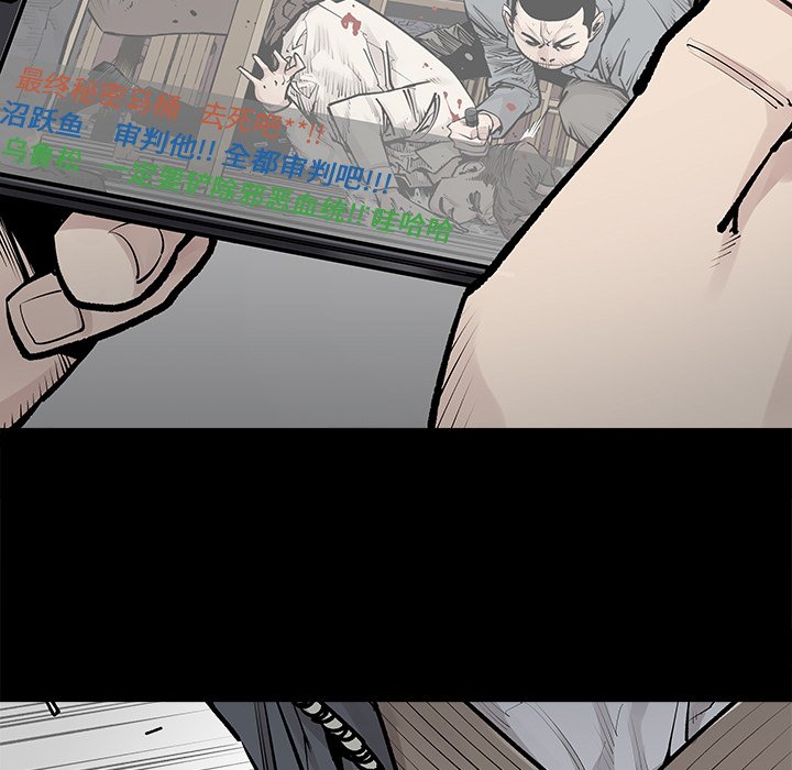 第30話 - 第14张