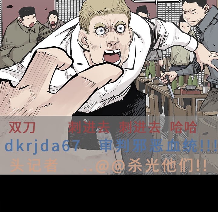 第30話 - 第16张