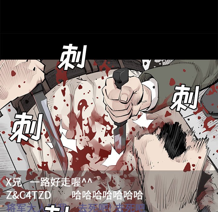第30話 - 第17张