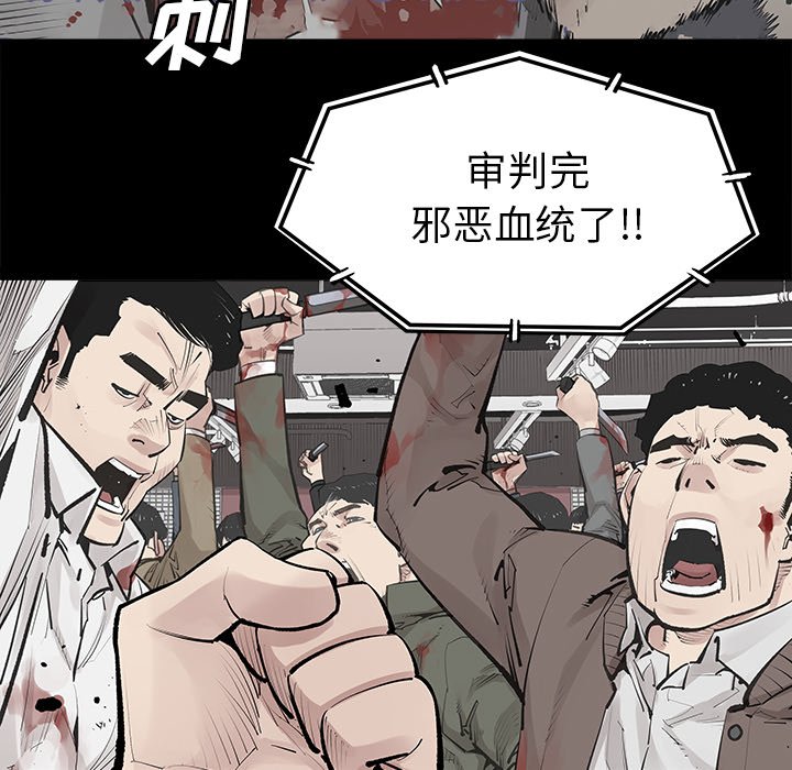 第30話 - 第18张