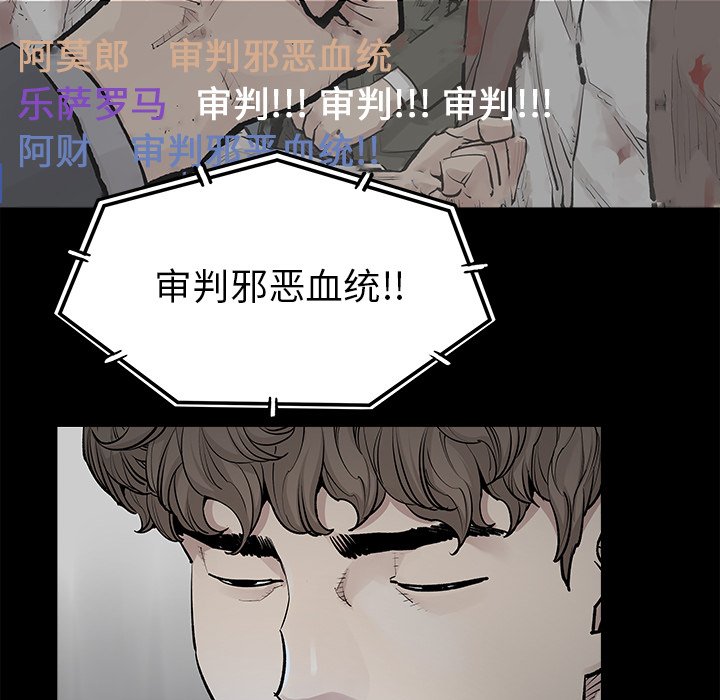 第30話 - 第19张