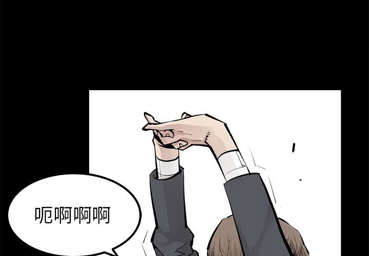 第30話 - 第2张