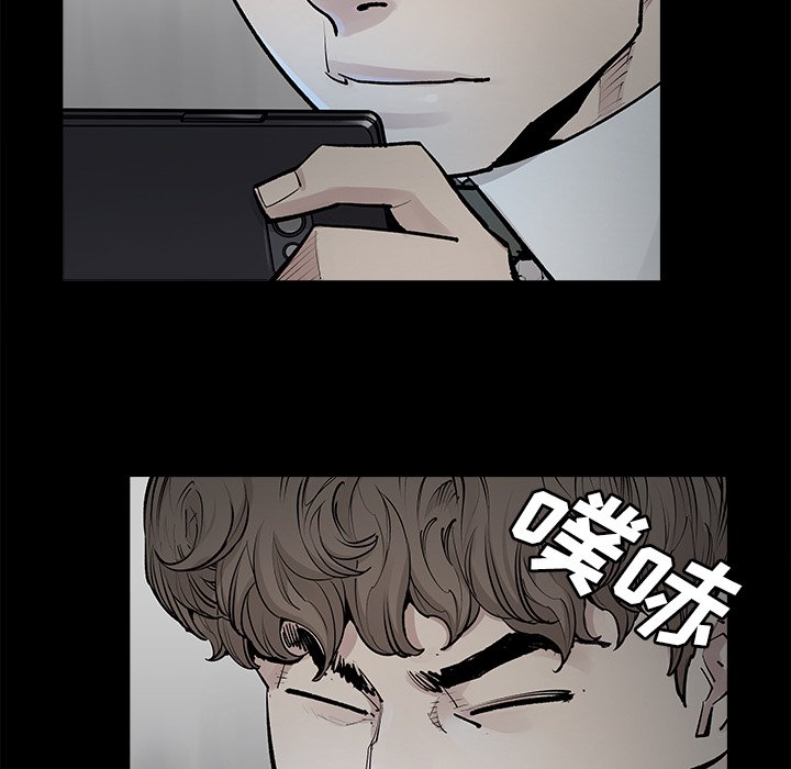 第30話 - 第20张