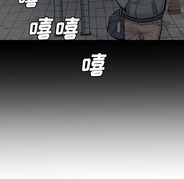 第30話 - 第25张