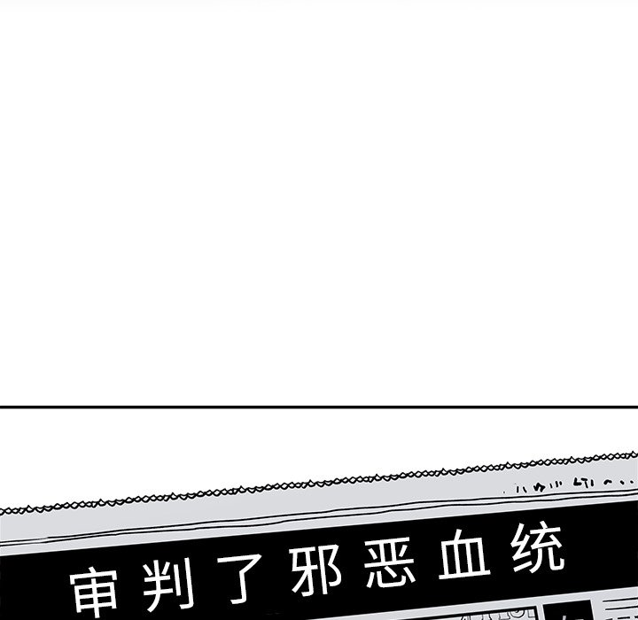 第30話 - 第26张