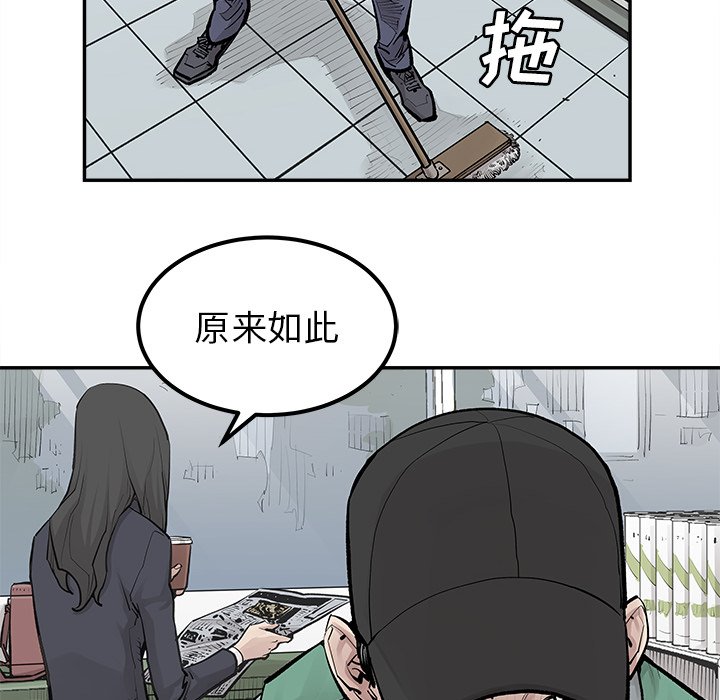 第30話 - 第32张