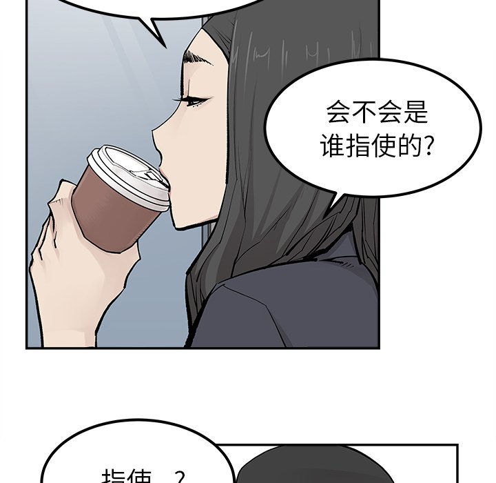 第30話 - 第34张