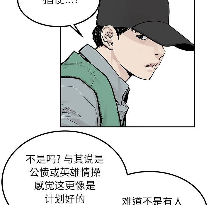 第30話 - 第35张