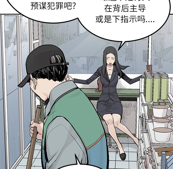 第30話 - 第36张