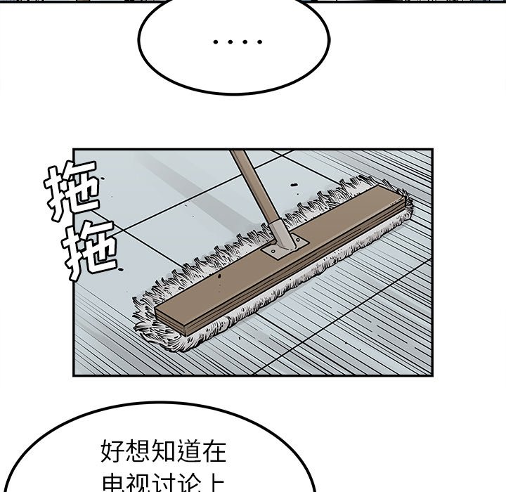 第30話 - 第37张
