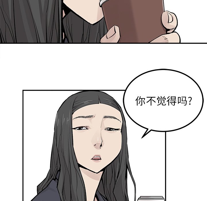 第30話 - 第39张