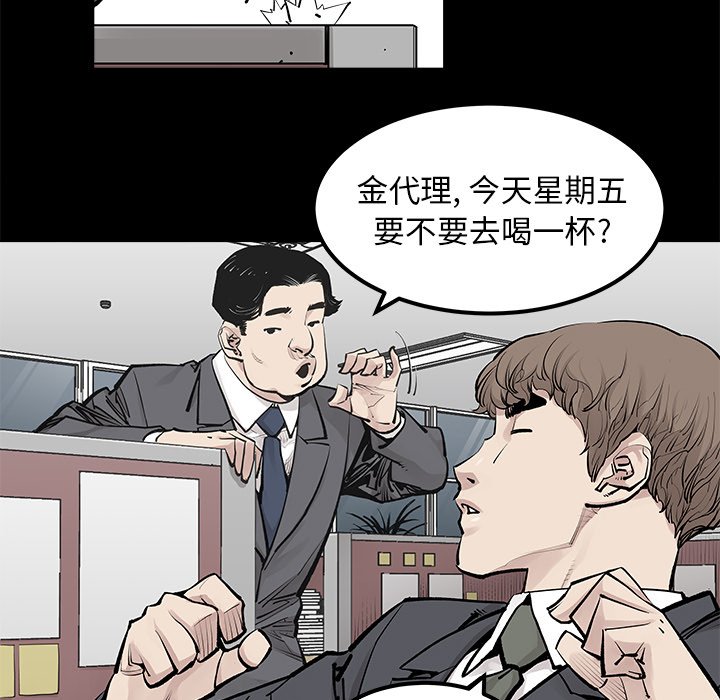 第30話 - 第4张