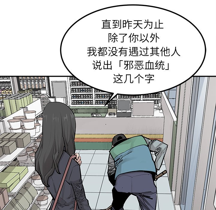 第30話 - 第42张