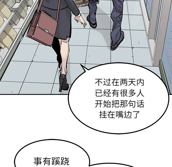 第30話 - 第43张