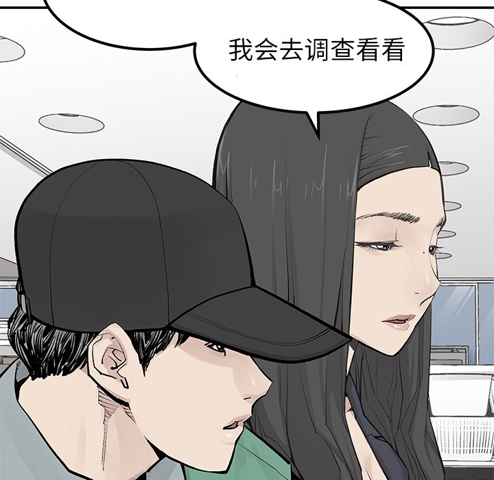 第30話 - 第44张