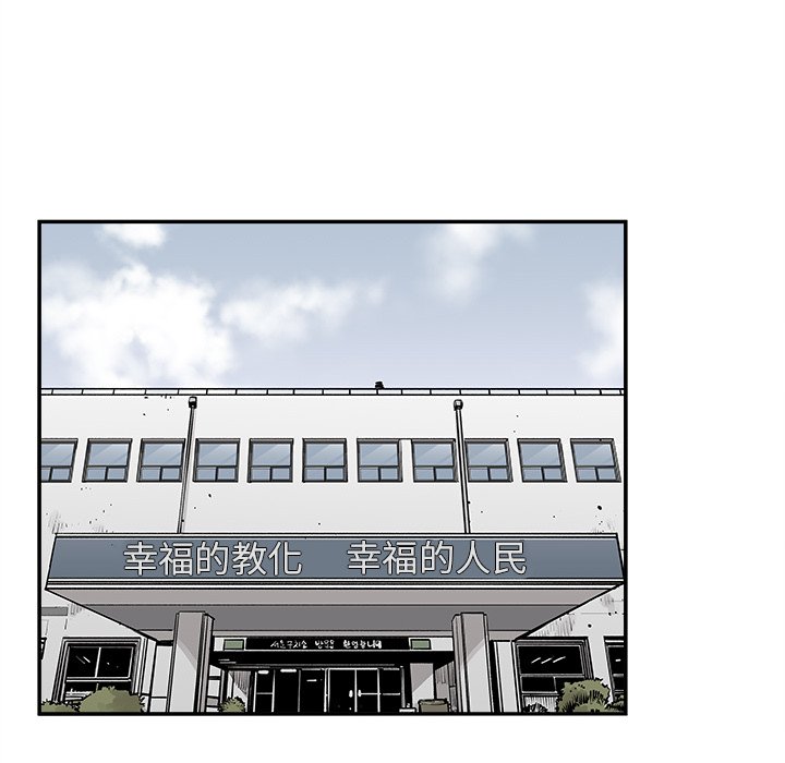 第30話 - 第47张